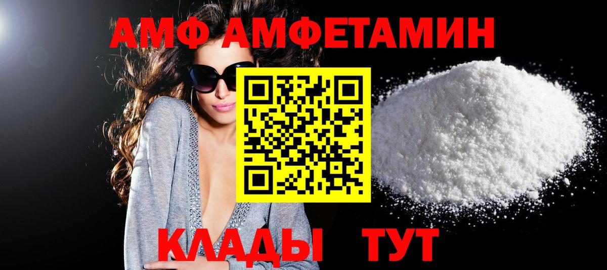 Амфетамин 98% Вязьма