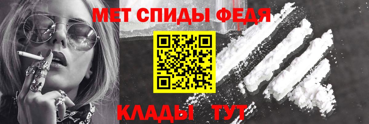 Вязьма  Amphetamine 98%  АМФ  Вход с VPN 