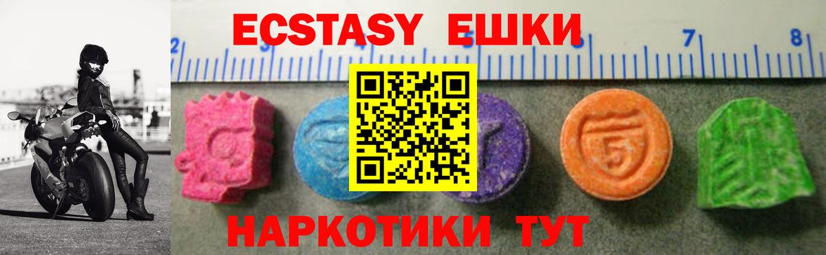 Гашиш  Канабис  Меф   Кокаин  Вход с VPN  Вязьма  Меф 