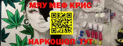 ALPHA PVP Сосновоборск