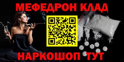 ALPHA PVP Сосновоборск