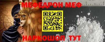 ALPHA PVP Сосновоборск