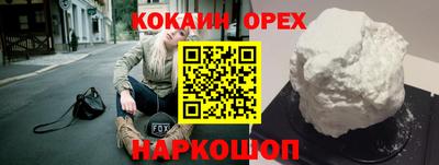 ALPHA PVP Сосновоборск