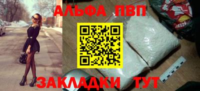 гашишное масло Сосновый Бор