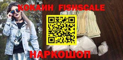 мяу мяу кристалл Сочи