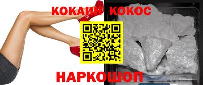 гашишное масло Сосновый Бор