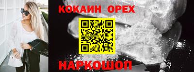 ALPHA PVP Сосновоборск