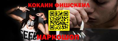 мяу мяу кристалл Сочи