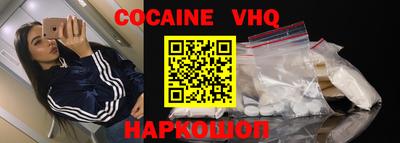 ALPHA PVP Сосновоборск