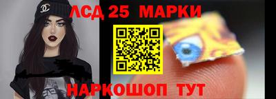 гашишное масло Сосновый Бор