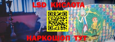 мяу мяу кристалл Сочи