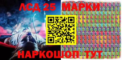 мяу мяу кристалл Сочи