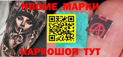 мяу мяу кристалл Сочи