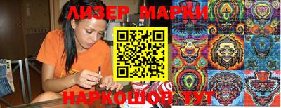 мяу мяу кристалл Сочи