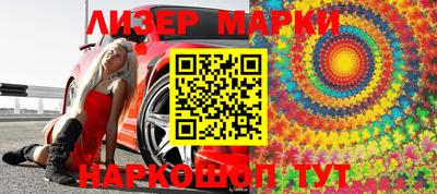 ALPHA PVP Сосновоборск