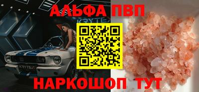 гашишное масло Сосновый Бор
