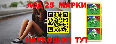 ALPHA PVP Сосновоборск