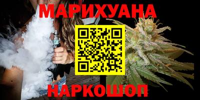 гашишное масло Сосновый Бор