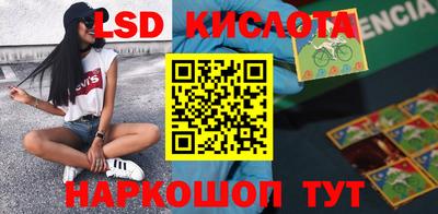 мяу мяу кристалл Сочи