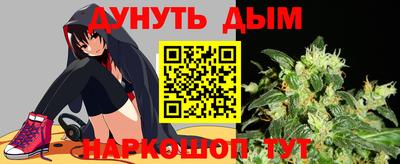 мяу мяу кристалл Сочи