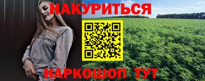 мяу мяу кристалл Сочи