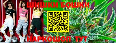 гашишное масло Сосновый Бор