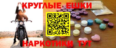 гашишное масло Сосновый Бор