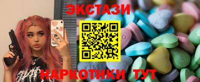 ALPHA PVP Сосновоборск