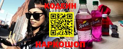 мяу мяу кристалл Сочи