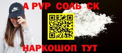 гашишное масло Сосновый Бор