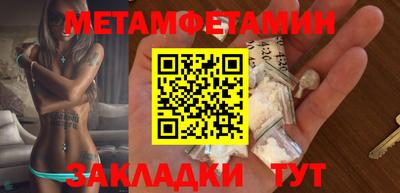 гашишное масло Сосновый Бор