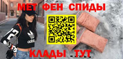 ALPHA PVP Сосновоборск