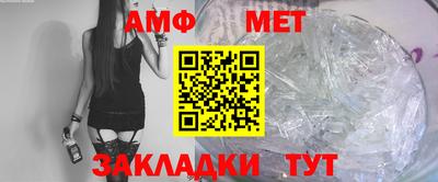 ALPHA PVP Сосновоборск