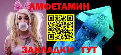 гашишное масло Сосновый Бор