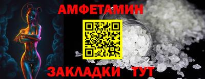 ALPHA PVP Сосновоборск