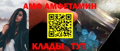 ALPHA PVP Сосновоборск