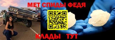 мяу мяу кристалл Сочи