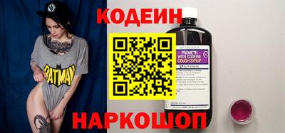 ALPHA PVP Сосновоборск
