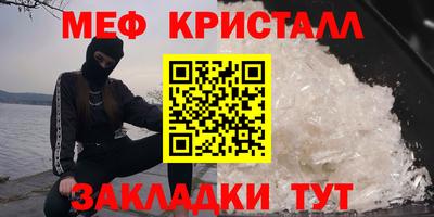 гашишное масло Сосновый Бор