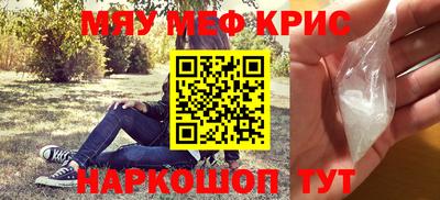 гашишное масло Сосновый Бор