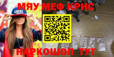 ALPHA PVP Сосновоборск