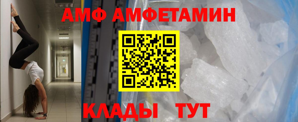 Первитин пудра Вязьма