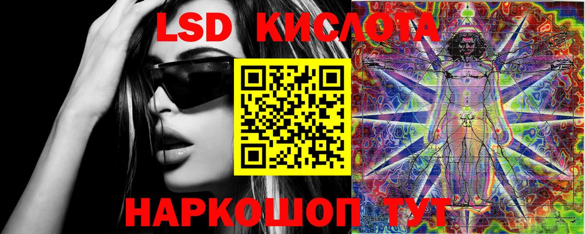 Марки NBOMe 1500мкг Вязьма