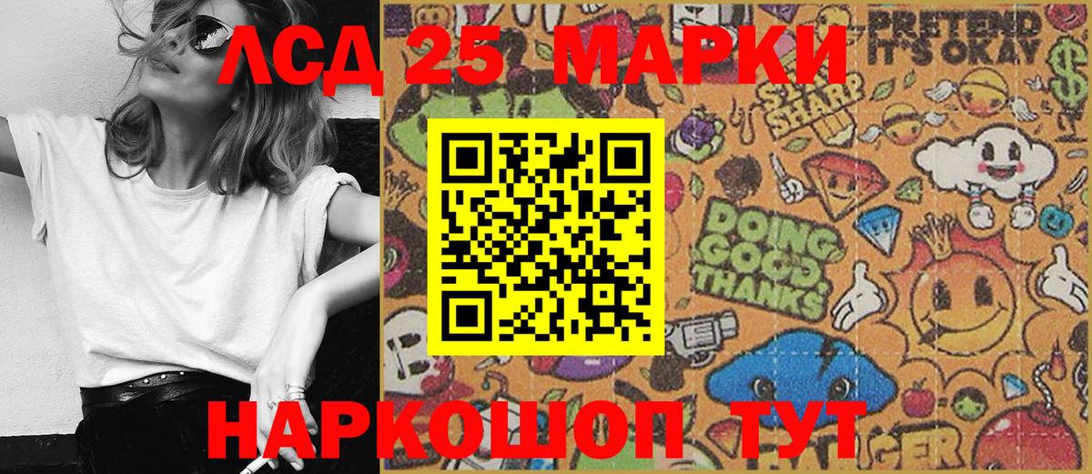 Марки 25I-NBOMe  Вход с VPN  Вязьма  Марки N-bome 1500мкг  Марки N-bome 1500мкг 