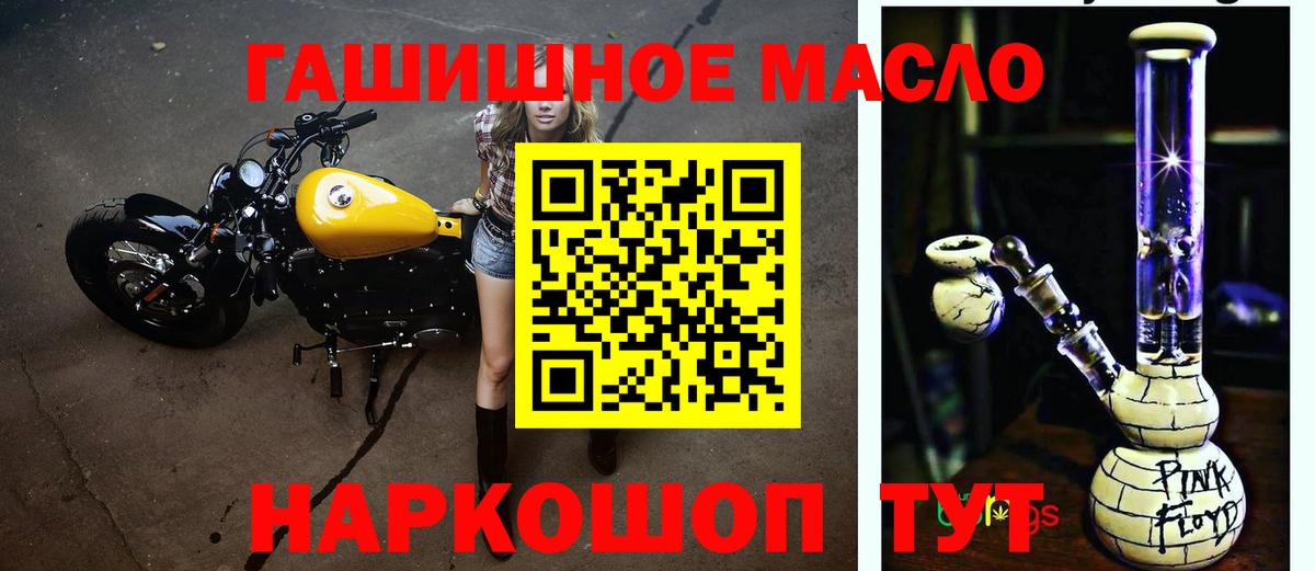 Дистиллят ТГК жижа  Дистиллят ТГК вейп с тгк  где продают   Вход с VPN  Вязьма 