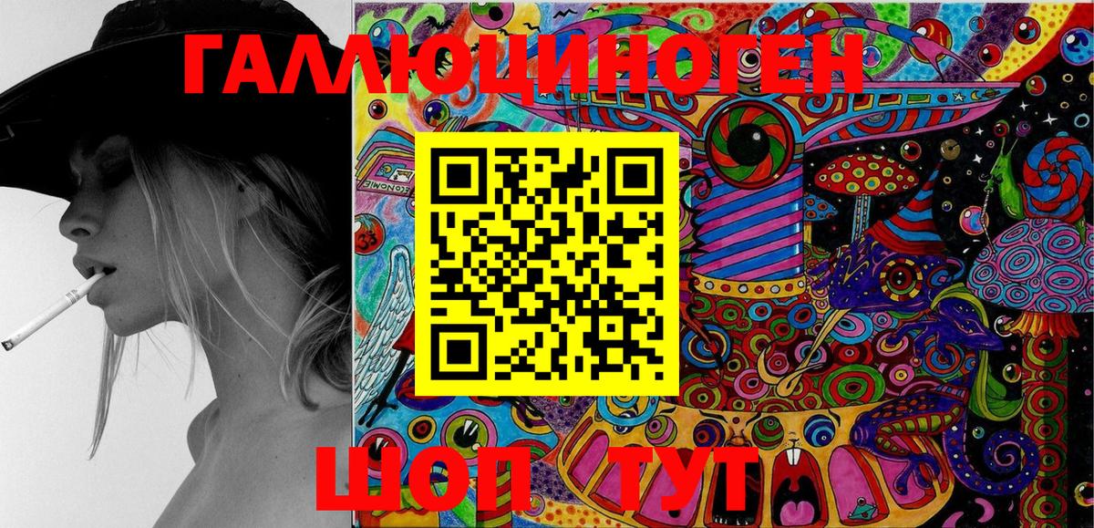 Псилоцибиновые грибы мухоморы  наркошоп  Вязьма  Вход с VPN 