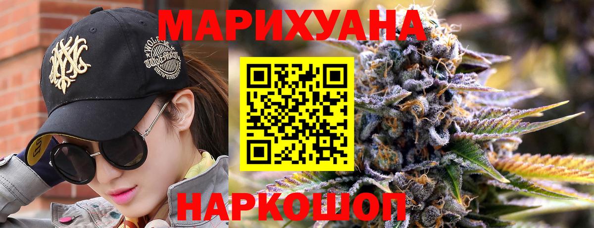 Бошки марихуана индика Вязьма
